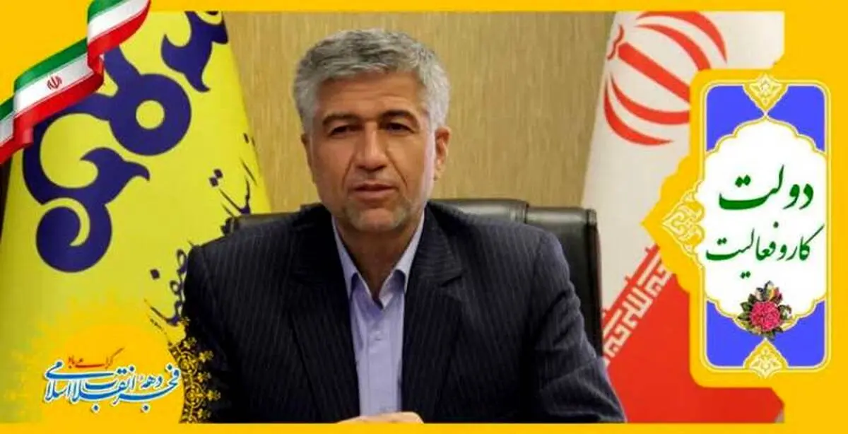 افزوده شدن بیش از 127 هزار مشترک جدید به شبکه گاز استان اصفهان در دولت سیزدهم