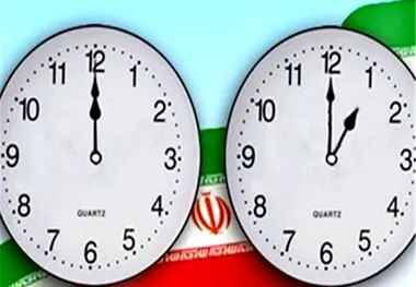 ساعت رسمی کشور تغییر می‌کند؟