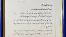 ایمیدرو؛ سازمان برتر در توسعه صنعت ورزش معرفی شد