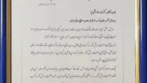 ایمیدرو؛ سازمان برتر در توسعه صنعت ورزش معرفی شد