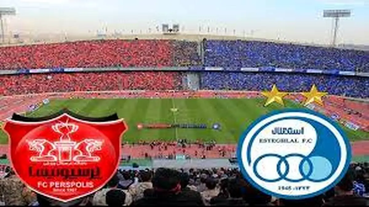 زمان برگزاری آخرین دربی سال مشخص شد