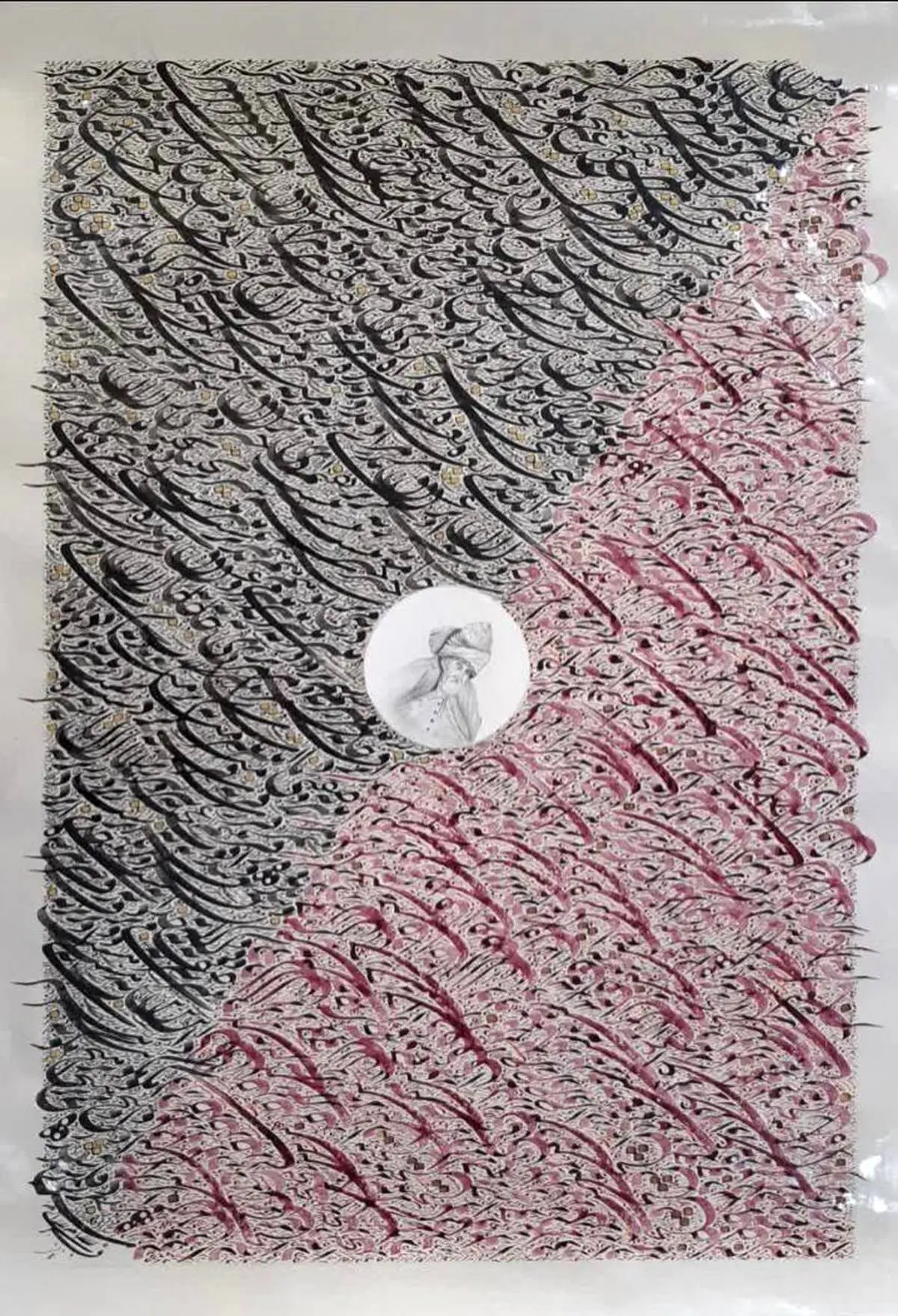 آیین رونمایی از بزرگترین سیاه مشق خط نستعلیق در وصف پیامبر اکرم(ص)