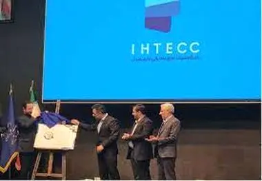 برچسب کیفیت محصولات دانش‌بنیان ایرانی رونمایی شد
