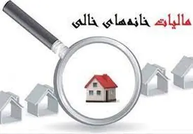 با پیامک اشتباه خانه‌های خالی چه کنیم؟