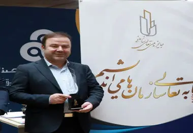 پیام تبریک مدیرعامل فولاد هرمزگان به مناسبت کسب تندیس بلورین؛ گام‌های استوار فولاد هرمزگان در مسیر تعالی سازمانی