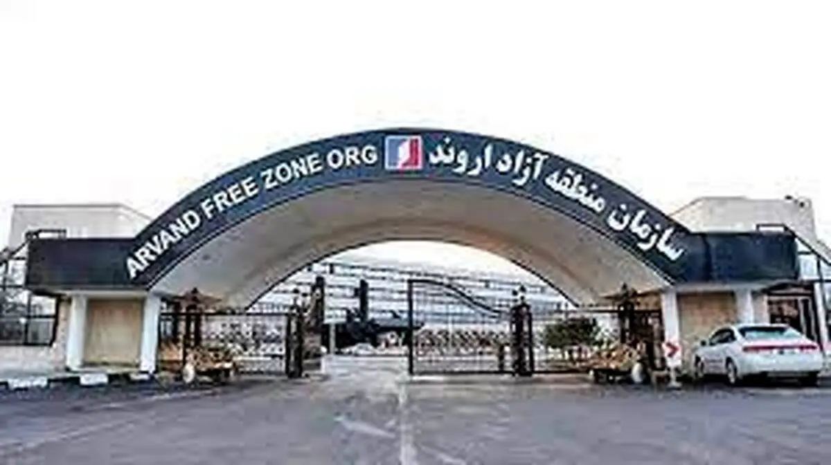 تضاد برخی قوانین مجلس با روح مناطق آزاد