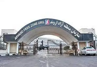 تضاد برخی قوانین مجلس با روح مناطق آزاد