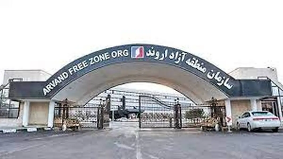 تضاد برخی قوانین مجلس با روح مناطق آزاد