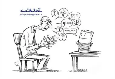 کاریکاتور ـ گفتگوی انسان ماشین