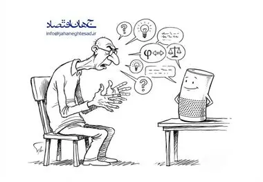 کاریکاتور ـ گفتگوی انسان ماشین
