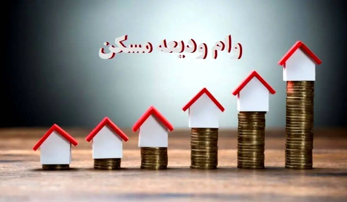 پرداخت وام اجاره مسکن به «کمتر از یک سوم» متقاضیان