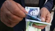 تسهیلات جدید ، باز هم عیدانه‌ای برای اغنیا