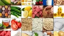 مواد غذایی در یک سال اخیر چقدر گران شدند؟ اینفوگرافیک