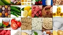 مواد غذایی در یک سال اخیر چقدر گران شدند؟ اینفوگرافیک