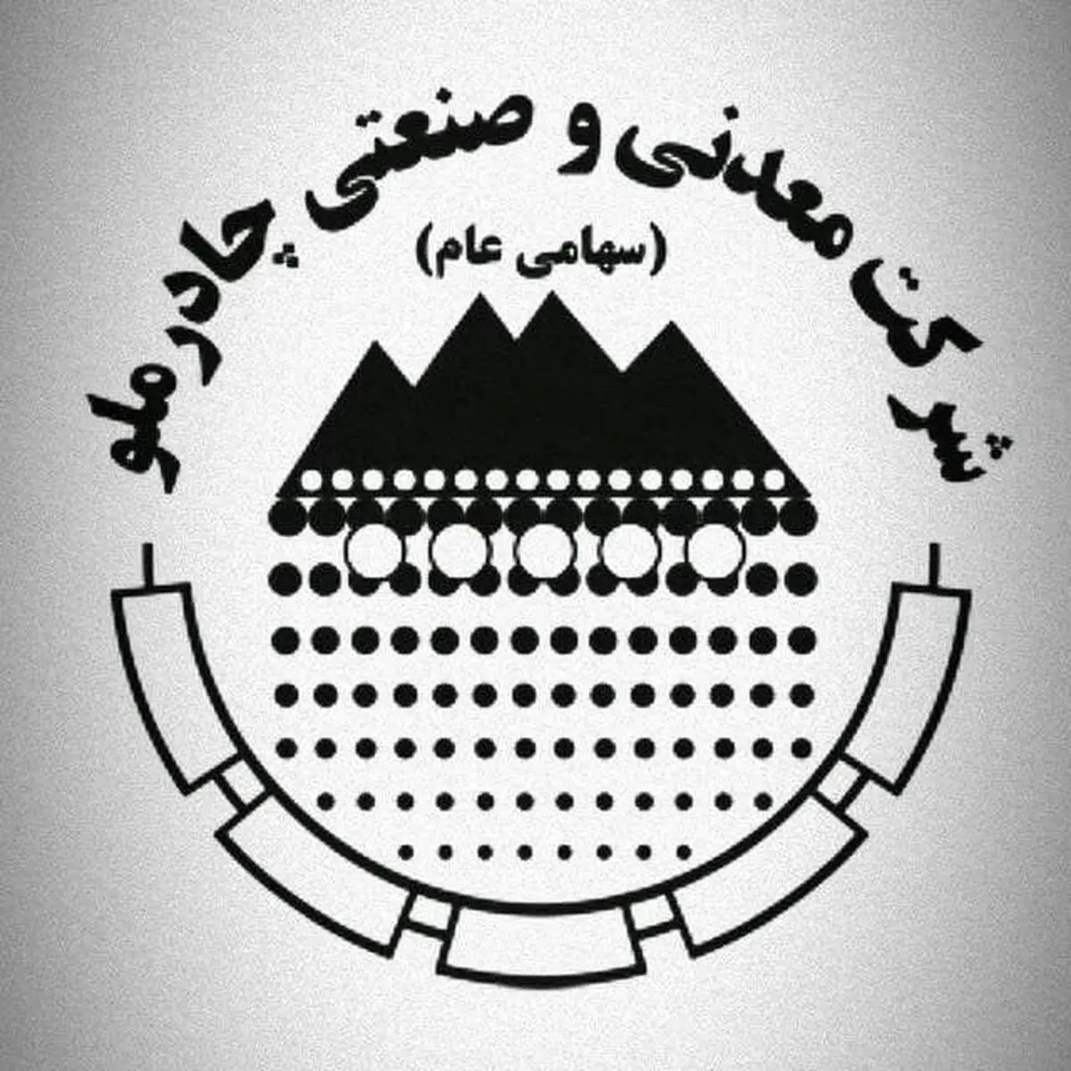 مساعدت ۴۵۰ میلیارد ریالی چادرملو در حوزهٔ بهداشت و درمان شهرستان اردکان