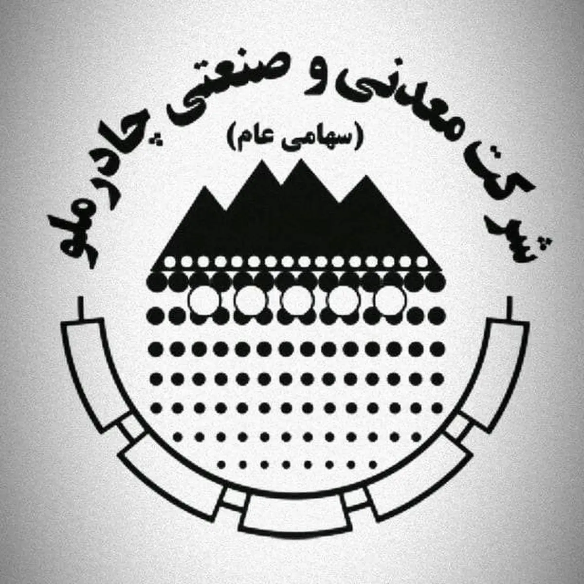 مساعدت ۴۵۰ میلیارد ریالی چادرملو در حوزهٔ بهداشت و درمان شهرستان اردکان