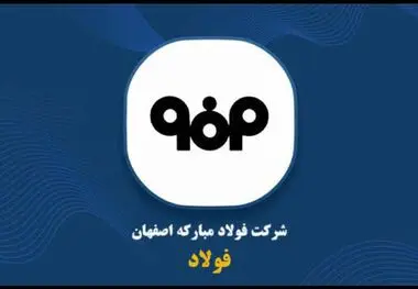 بازدهی بیش از ۷۷ هزار درصدی نماد «فولاد» در بورس اوراق بهادار