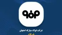 بازدهی بیش از ۷۷ هزار درصدی نماد «فولاد» در بورس اوراق بهادار