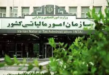 دست سازمان مالیاتی برای اجرای قانون پایانه‌های فروشگاهی باز است