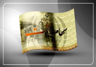 سهامدارانی که سود سهام عدالت دوره‌های قبل را نگرفته‌اند، بخوانند