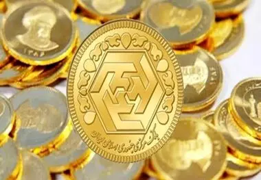 قیمت سکه و طلا امروز پنجشنبه ۱۷ اسفند