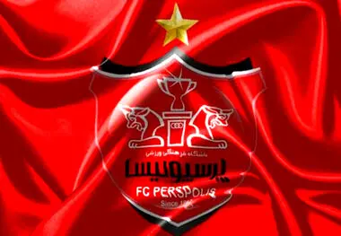 قرض ارزی پرسپولیس از این بانک لو رفت