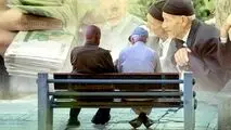 خبر فوری درباره حقوق مستمری‌بگیران و بازنشستگان