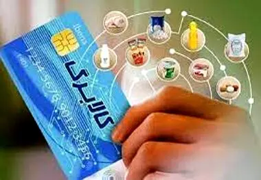 چگونه از میزان اعتبار خرید کالابرگ باخبر شویم؟