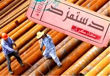 جلسه شورای عالی کار بدون نتیجه خاتمه یافت