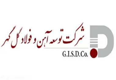 پیام تبریک شرکت توسعه آهن و فولاد گل گهر به مناسبت حلول ماه مبارک رمضان