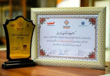 ذوب آهن اصفهان تندیس طلایی جشنواره نوآوری برتر ایران را کسب کرد