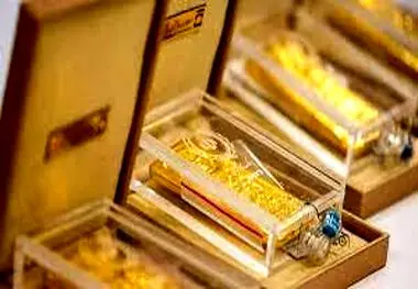 سیزدهمین حراج شمش طلا امروز برگزار می‌شود