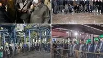 جامعه پزشکی سیرجان از سایت گهرزمین بازدید کردند