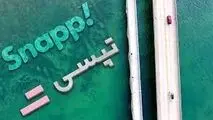 حذف گزینه «عجله دارم»، قیمت‌ها را افزایش داد ؛ دهن‌کجی به قانون؟