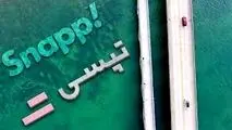 حذف گزینه «عجله دارم»، قیمت‌ها را افزایش داد ؛ دهن‌کجی به قانون؟