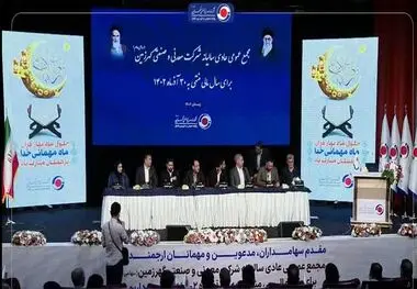 در مجمع "کگهر" ۳۲۰ تومان به ازای هر سهم تقسیم شد