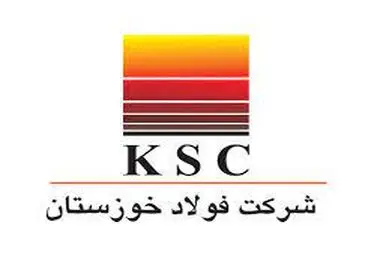 مستند پدافند غیرت