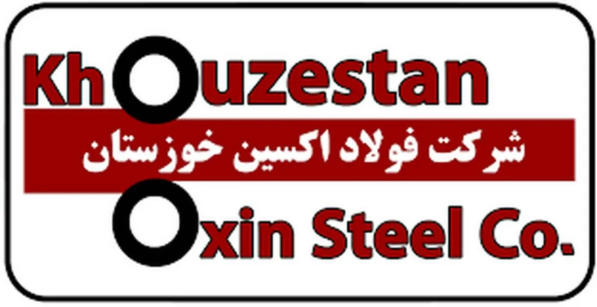 نگاهی به دستاورد‌های فولاد اکسین خوزستان در سال ۱۴۰۲ ؛ از رشد ۱۰۰ درصدی سودآوری تا عنوان صادرکننده نمونه کشور