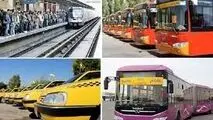 میزان افزایش نرخ کرایه حمل و نقل عمومی اعلام شد
