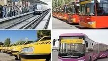 میزان افزایش نرخ کرایه حمل و نقل عمومی اعلام شد