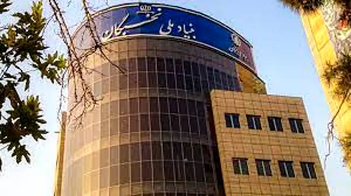 وام خرید و ودیعه مسکن نخبگان افزایش یافت
