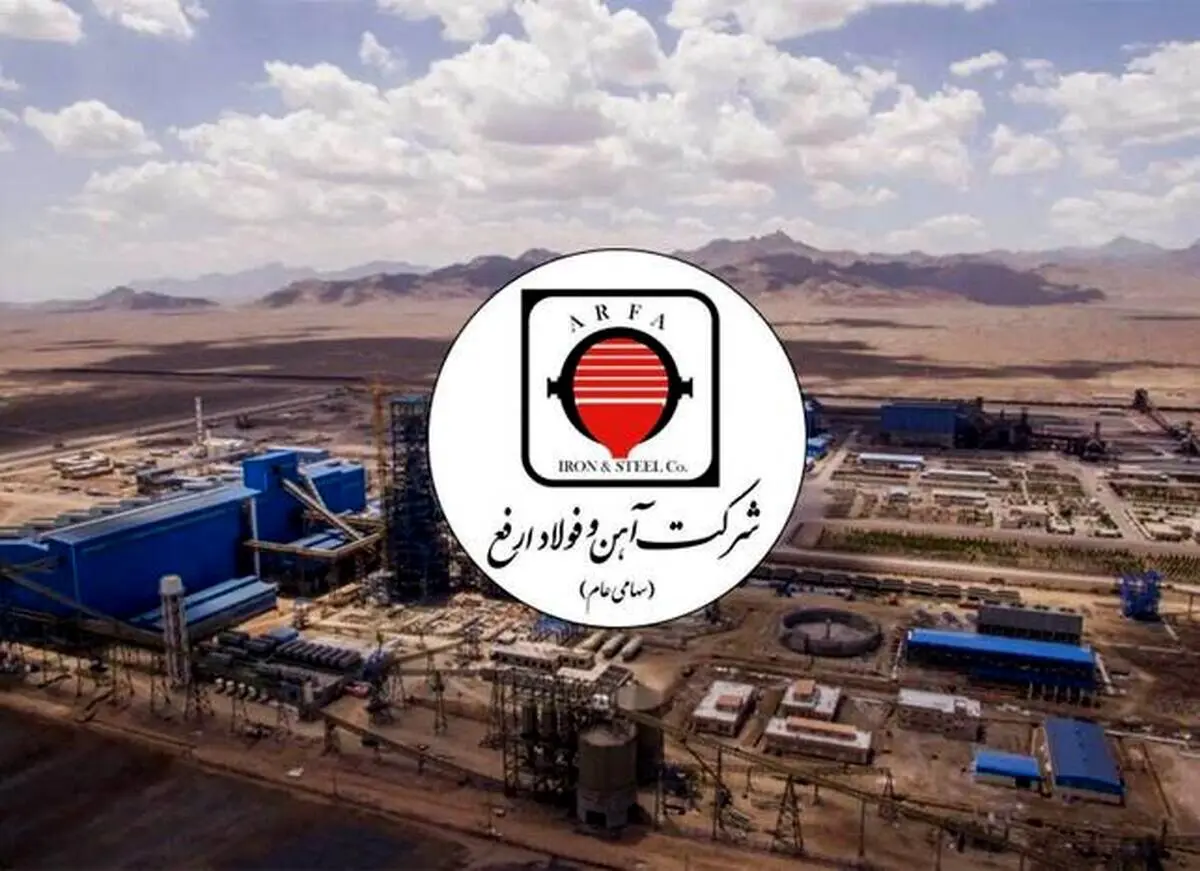 افزایش ۳۵ درصدی فروش ارفع در ۱۴۰۲