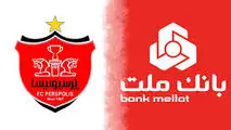 بانک ملت به خرید سهام باشگاه پرسپولیس واکنش نشان داد