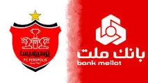 بانک ملت به خرید سهام باشگاه پرسپولیس واکنش نشان داد