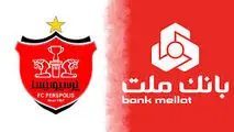 بانک ملت به خرید سهام باشگاه پرسپولیس واکنش نشان داد