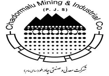 در مورد بزرگ‌ترین تولیدکننده سنگ آهن ایران چه می‌دانید؟