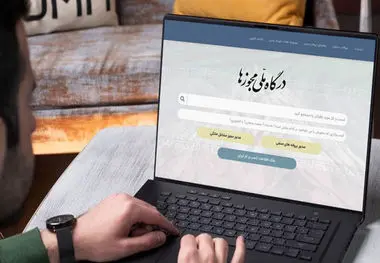 آخرین مهلت کسب‌وکارها برای دریافت شناسه یکتا