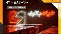علل خوابیدن باتری ماشین و راهنمای تعویض آن