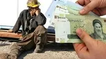 معیشت کارگران زیرتیغ افزایش حقوق