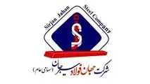 افزایش ۲۰ درصدی فروش فجهان در ۱۴۰۲